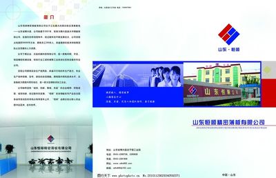 工业工厂三折页图片与广告设计的专业策略