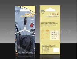 宁波创意包装设计 五金产品价格、厂家与图片解析