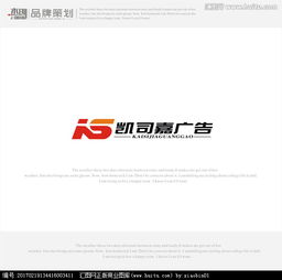 广告公司Logo设计素材与五金产品设计悬赏 汇图网一站式解决方案